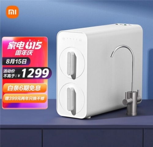 815全民家电消费日攻略 低价入手爆品小家电与汽车零配件，助你轻松升级生活与座驾